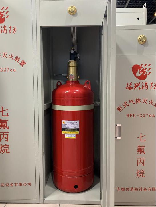 柜式七氟丙烷氣體滅火系統