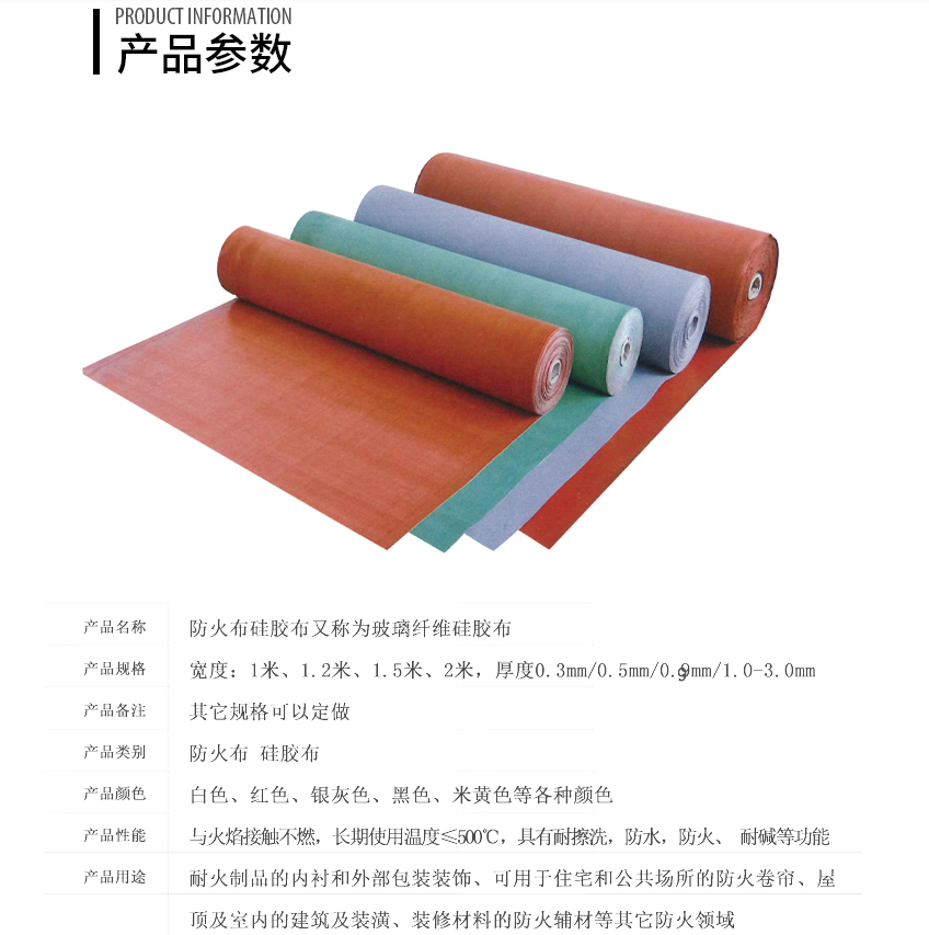 如何避免火災發(fā)生時(shí)擋煙垂壁失效
