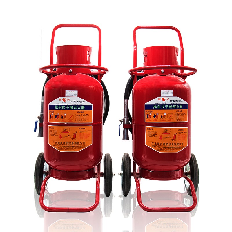 推車(chē)式干粉滅火器