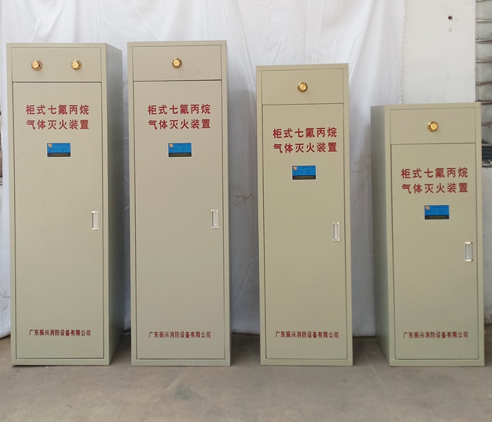 七氟丙烷氣體滅火原理是什么呢？