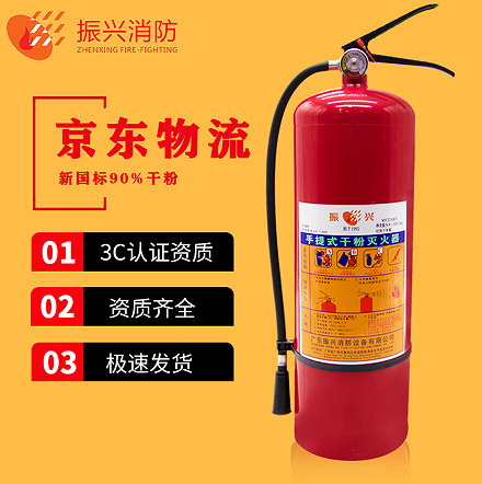 當滅火器紅黃綠三種顏色代表什么？每一個(gè)的用途是什么？