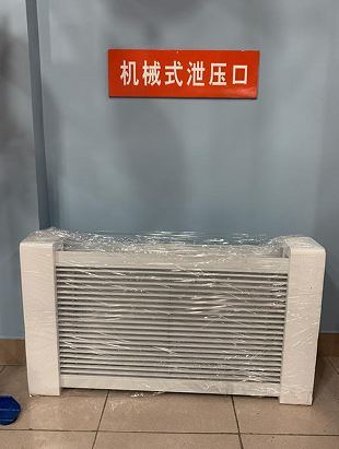 泄壓口是干什么用的？