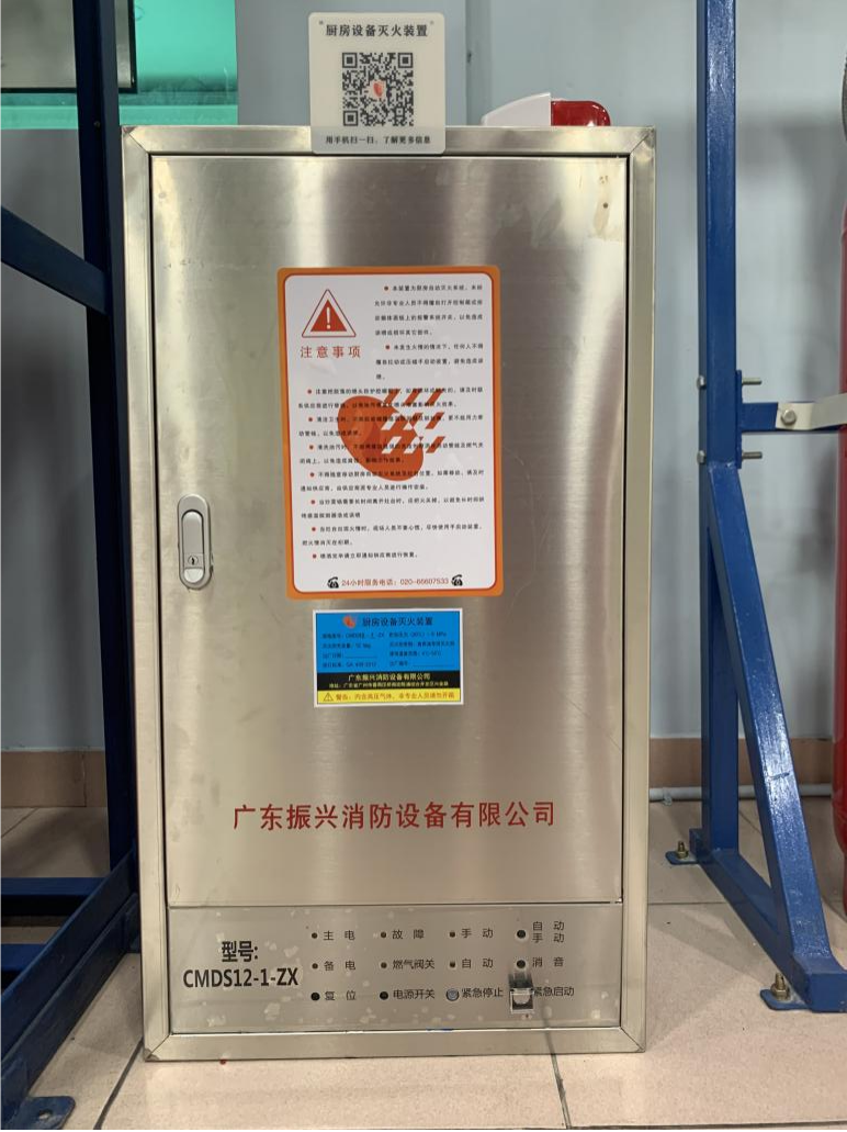 廚房設備滅火裝置安裝哪一種的滅火效果好？