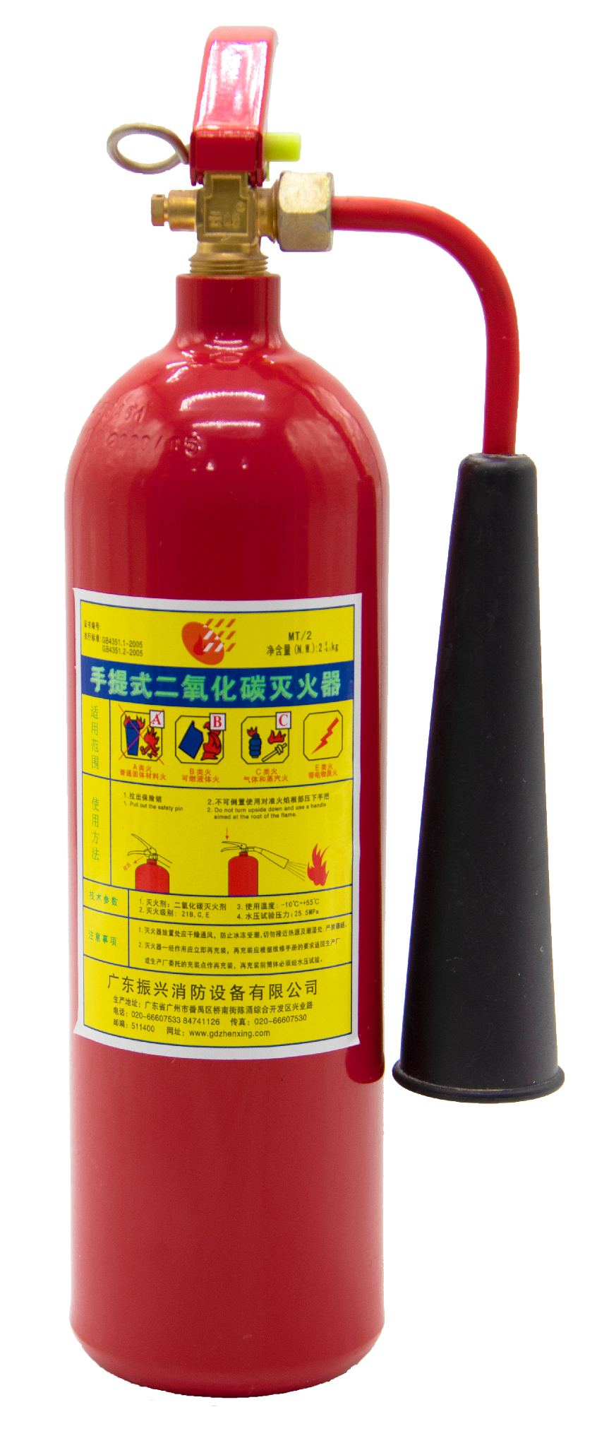 手提式二氧化碳滅火器 MT/3的適用范圍是怎樣的？需注意些什么？