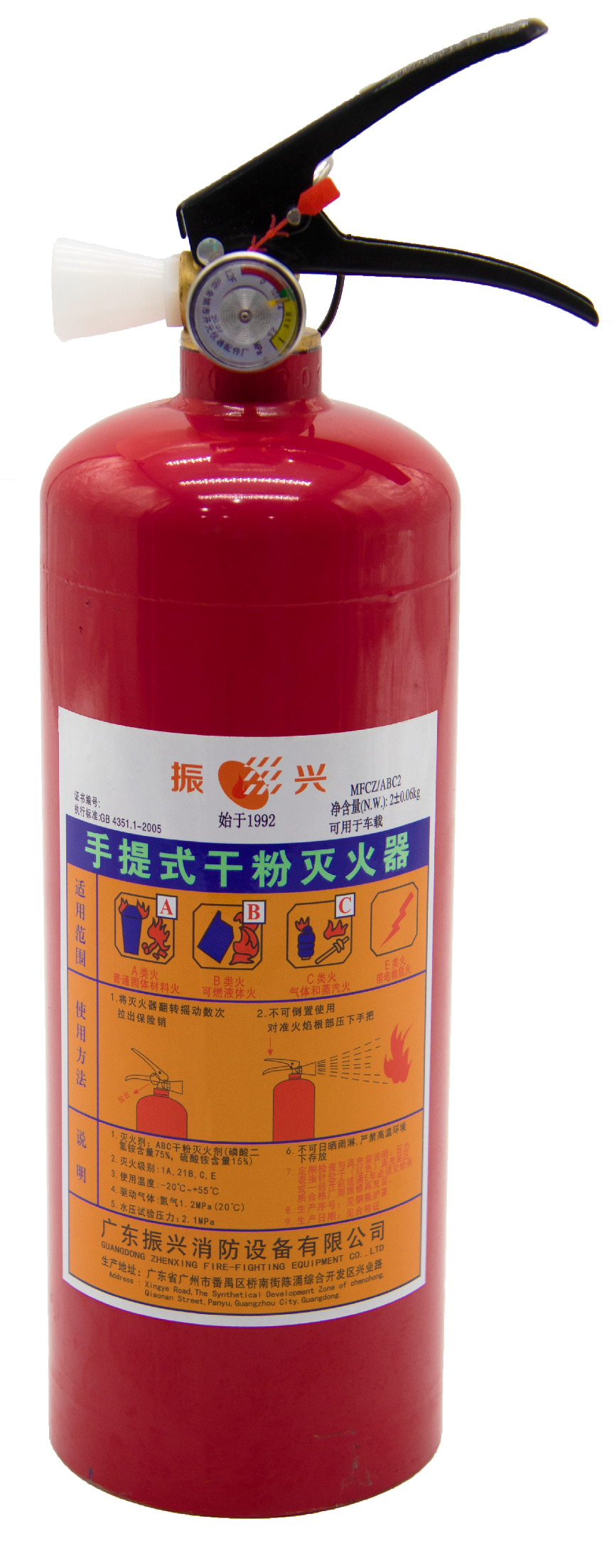 智慧型手提式干粉滅火器 MFZ/ABC4怎么樣？愿意選擇用戶(hù)多嗎？