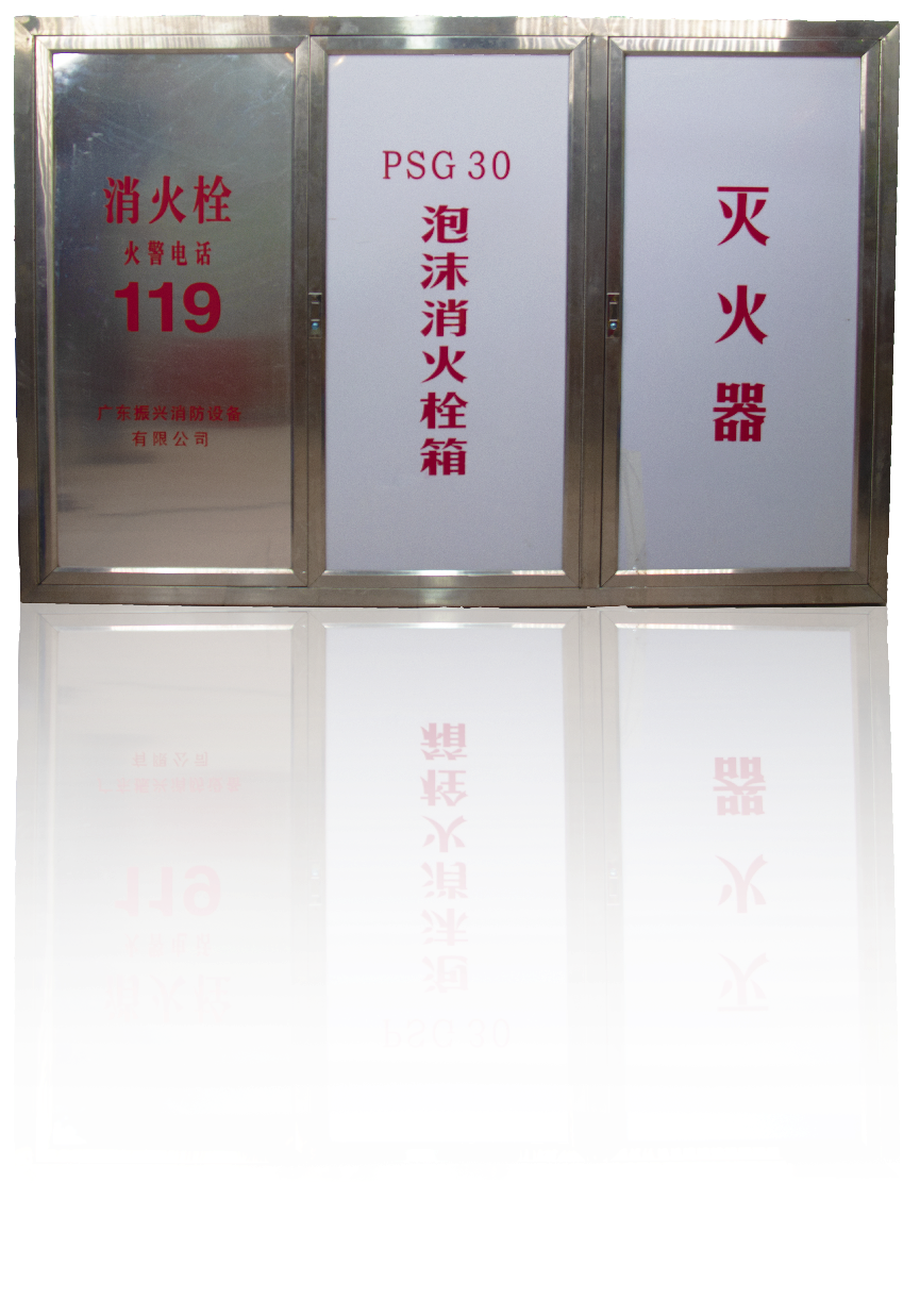 挑選泡沫消火栓箱PSG100-ZX這類(lèi)產(chǎn)品的注意事項？