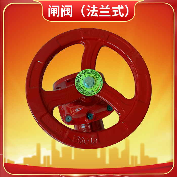 消防閘閥 ZSZF4-Q-200-16不同材質(zhì)特點(diǎn)有哪些？消防閘閥怎么選擇材質(zhì)？