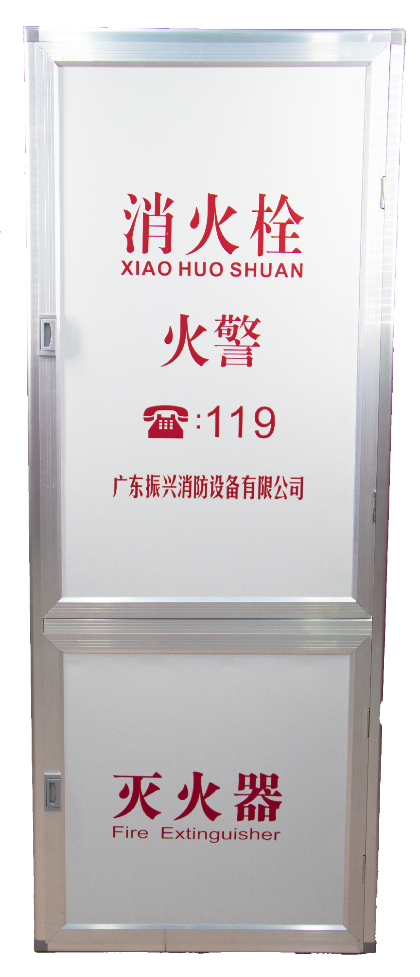 消火栓箱（薄鋼板）SG24B65Z-J安裝步驟？怎么選擇安裝師傅？