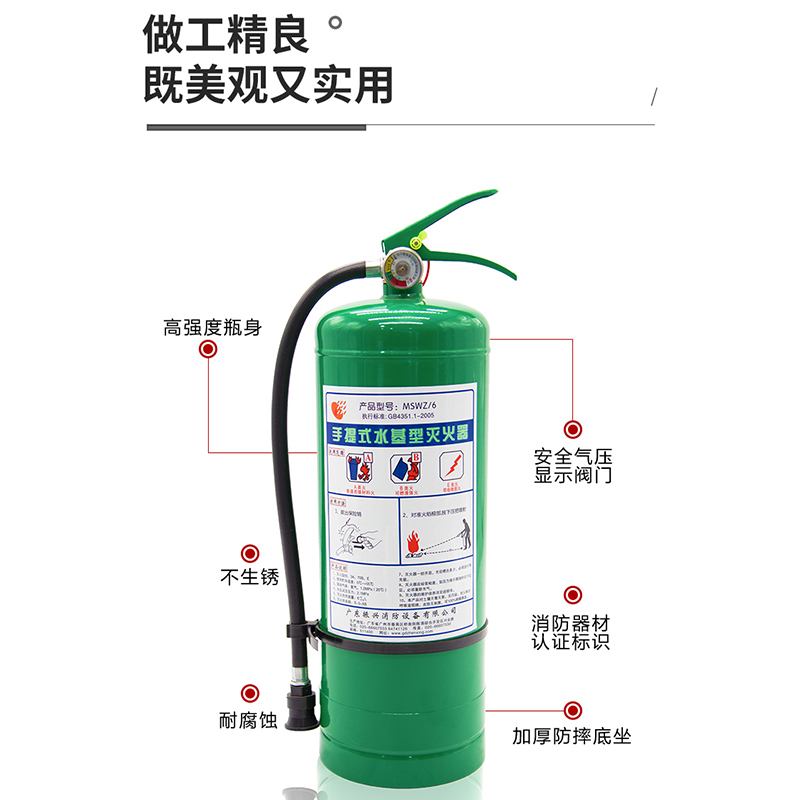 保障生命安全，正確使用滅火器的方法