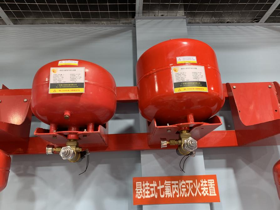 懸掛式七氟丙烷氣體滅火裝置，電磁懸掛和定溫電磁懸掛有何區別？