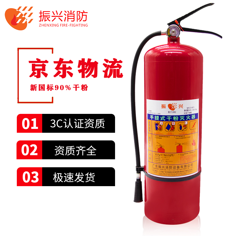 ABC干粉滅火器可以滅哪些火勢？
