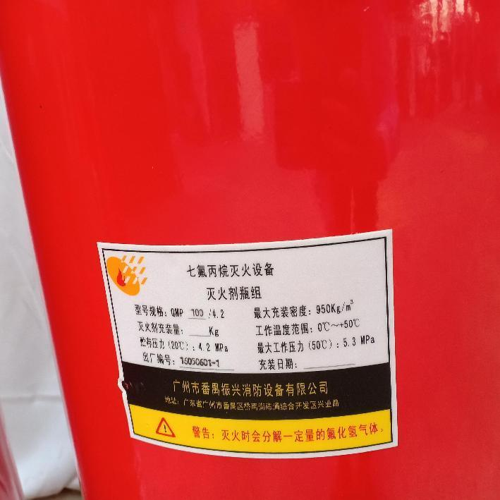 管網(wǎng)式七氟丙烷滅火設備：管網(wǎng)式是什么樣的？