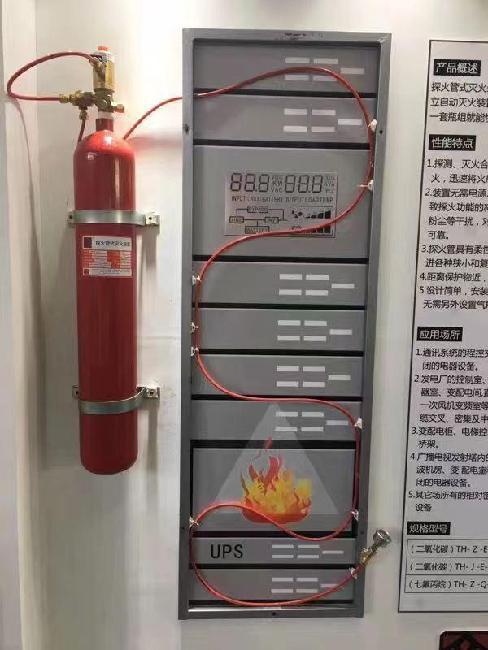 七氟丙烷探火管式滅火裝置TH-Z-Q-3／2.5／170-ZX有哪些特點(diǎn)？