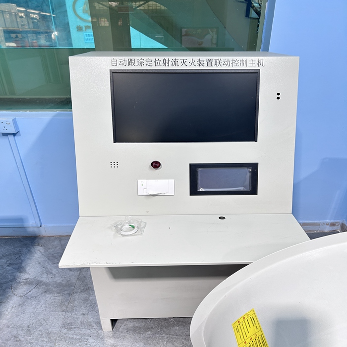 ZDMS 0.6-10S-ZX自動(dòng)跟蹤定位射流滅火裝置具有什么優(yōu)勢？