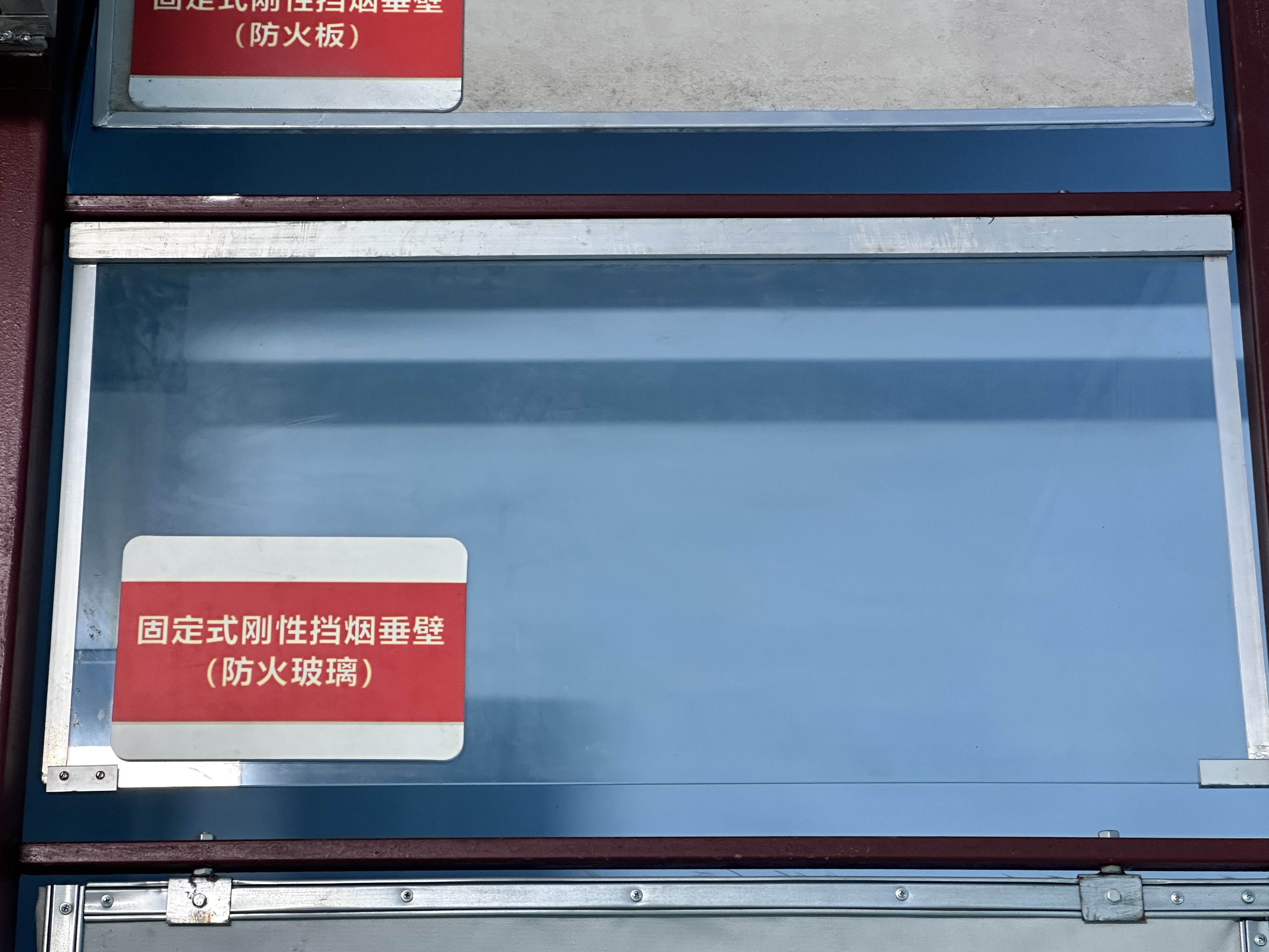 擋煙垂壁有多少種常見(jiàn)類(lèi)型？