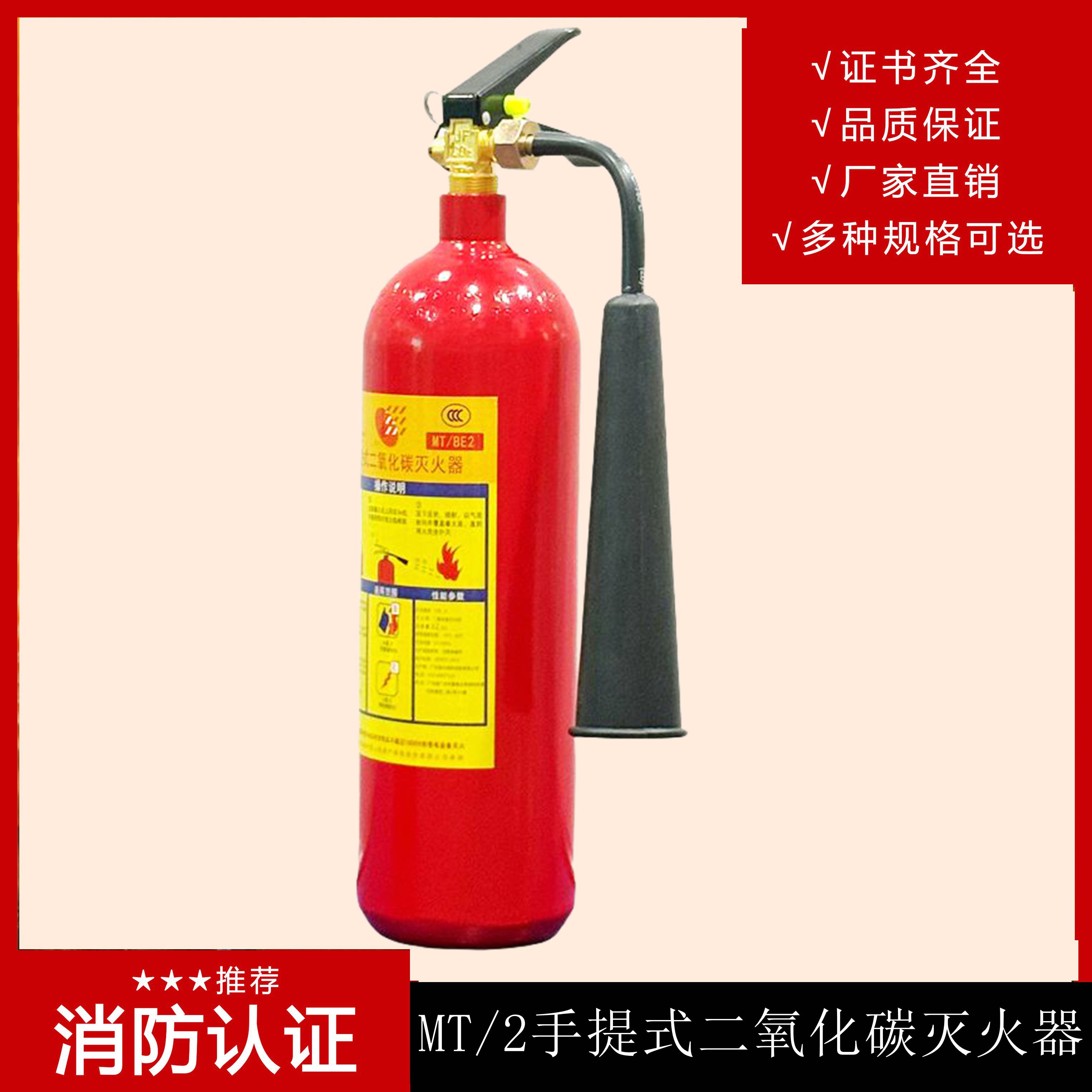 手提式二氧化碳滅火器檢查方法是什么？
