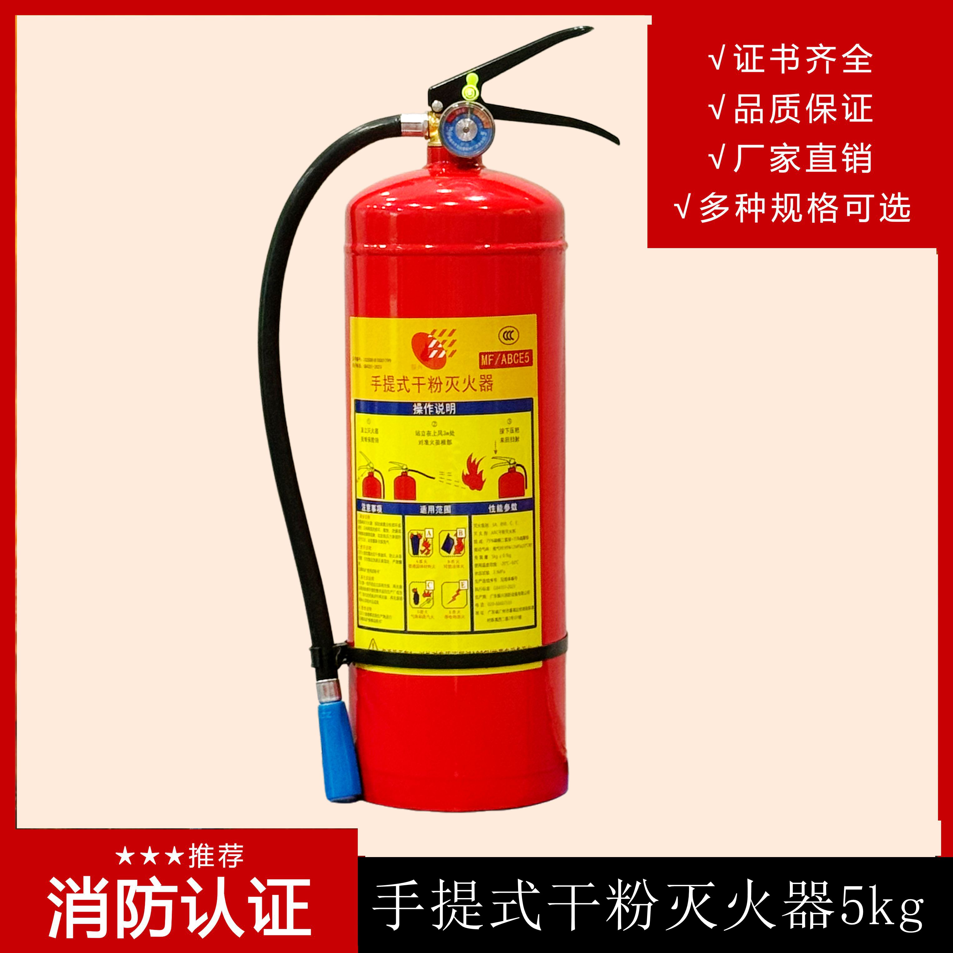 ABC干粉滅火器可以滅哪些火勢？