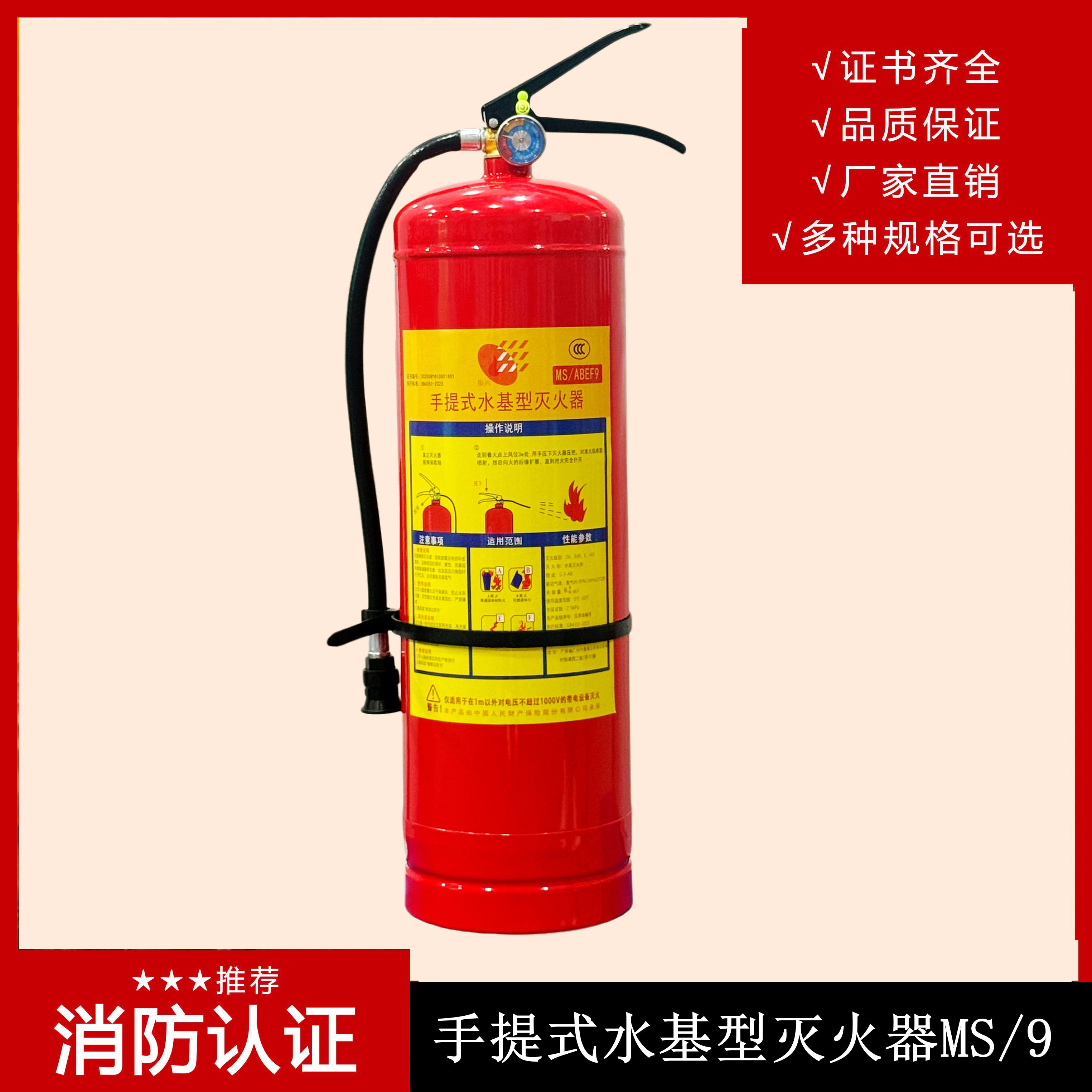 保障生命安全，正確使用滅火器的方法