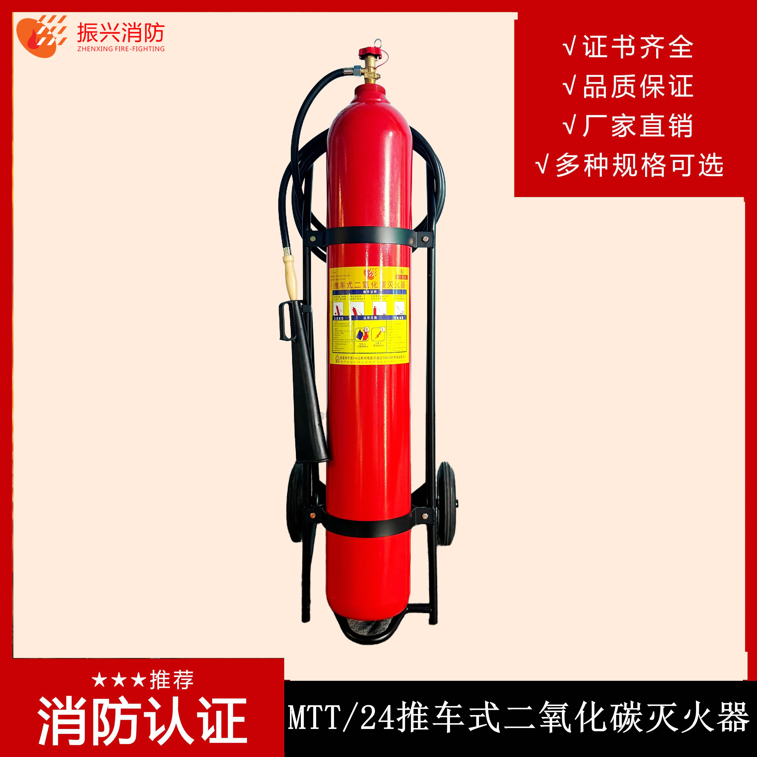 推車(chē)式水基型滅火器 MSTZ/45具備哪些優(yōu)點(diǎn)？有哪些注意事項？