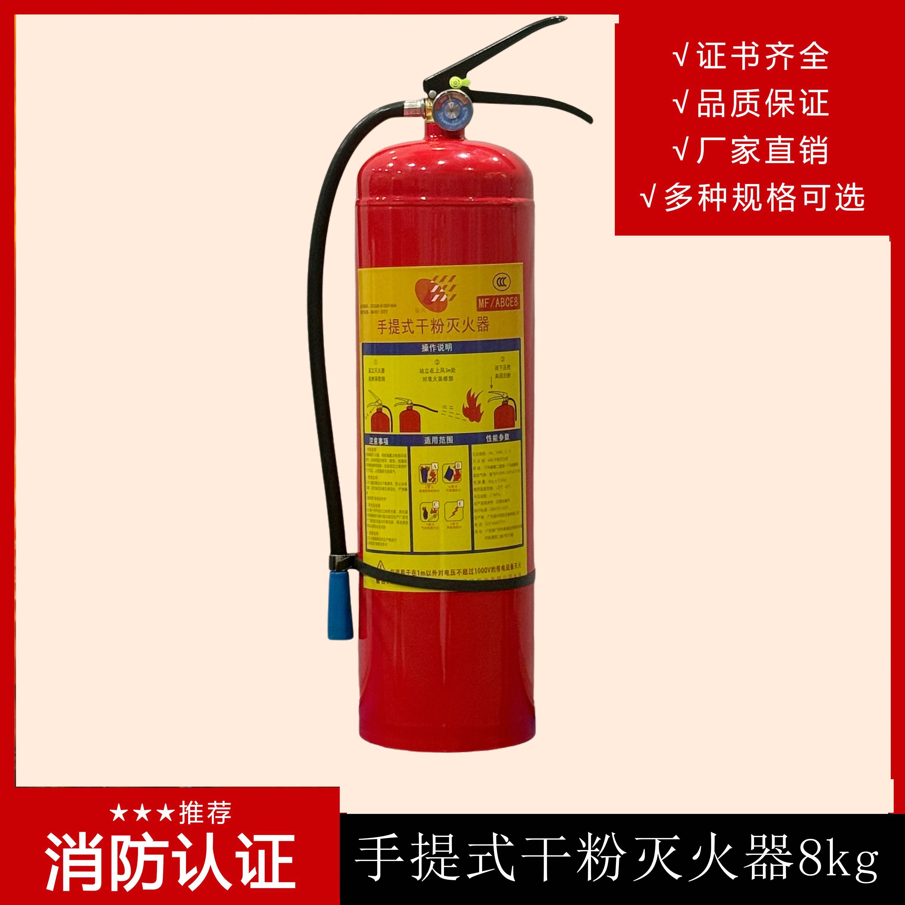 為什么要選擇手提式干粉滅火器 MFZ/ABC3？
