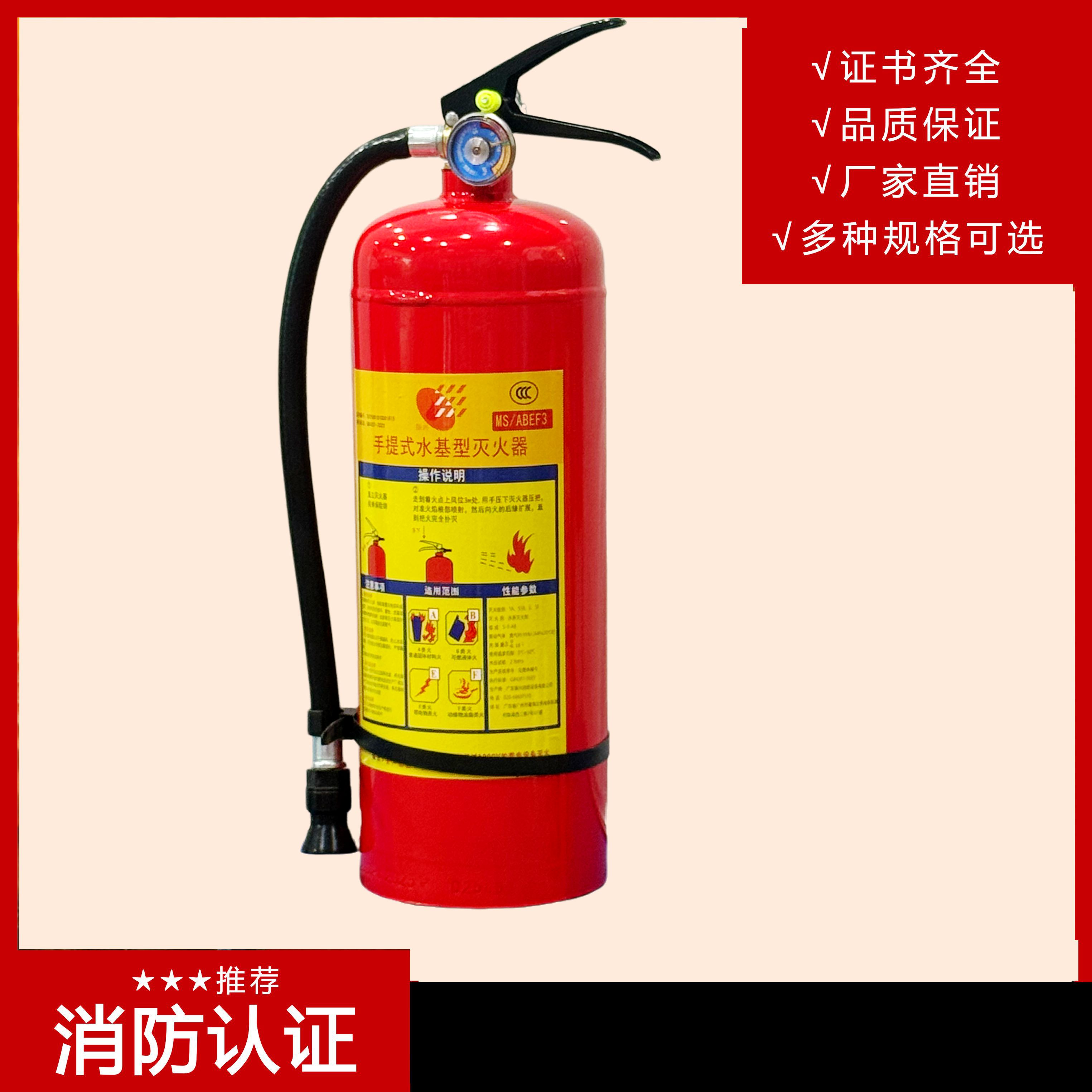 哪種情況下使用哪種滅火器？