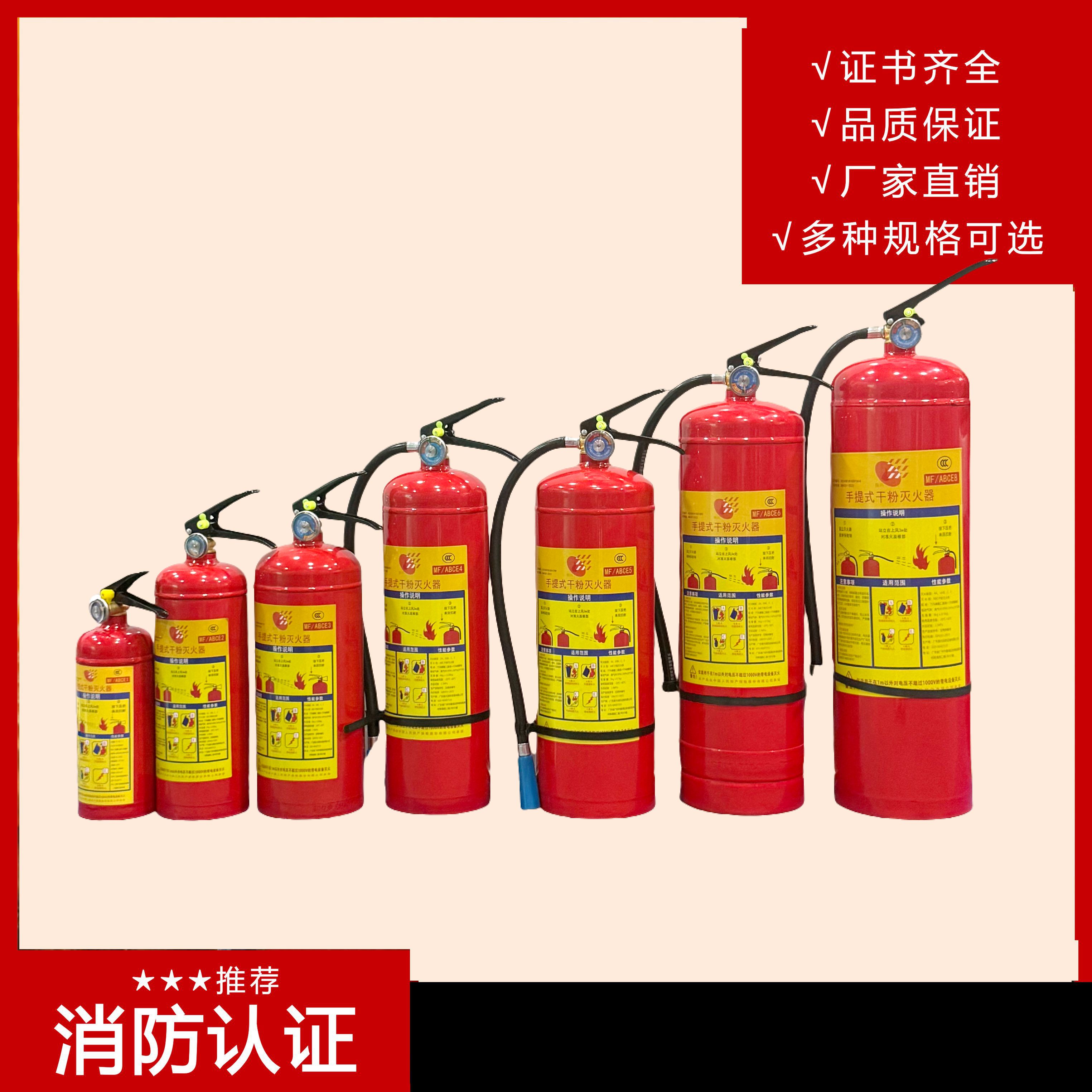 新國標的滅火器跟舊標的滅火器，是改變了什么