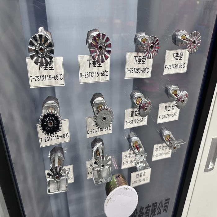 水平方向的噴頭和垂直方向的噴頭有什么區別
