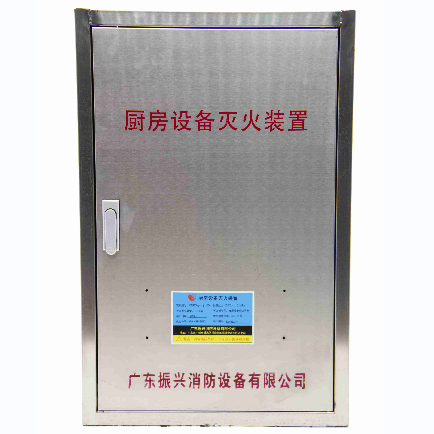 廚房設備滅火裝置：后廚安全的 “自動(dòng)防護盾”