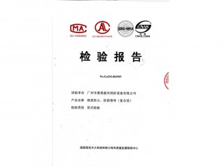 鋼質(zhì)防火、防煙卷簾