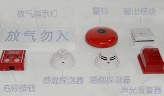 七氟丙烷氣體滅火報警系統如何布線(xiàn)？