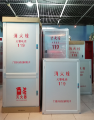 消火栓箱的驗收標準是什么？
