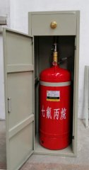 必看的柜式七氟丙烷安裝與調試方法！