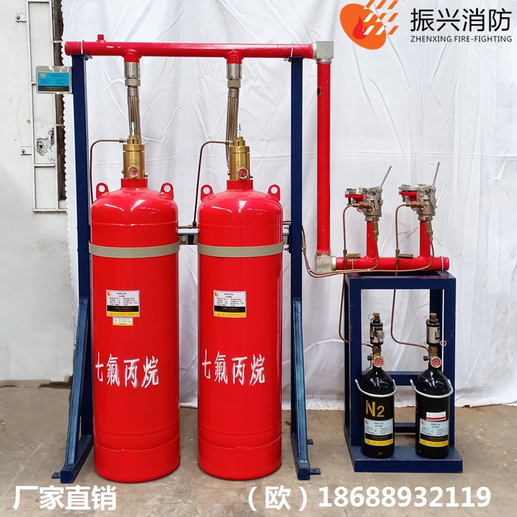 4.2MPa管網式七氟丙烷氣體滅火系統120L