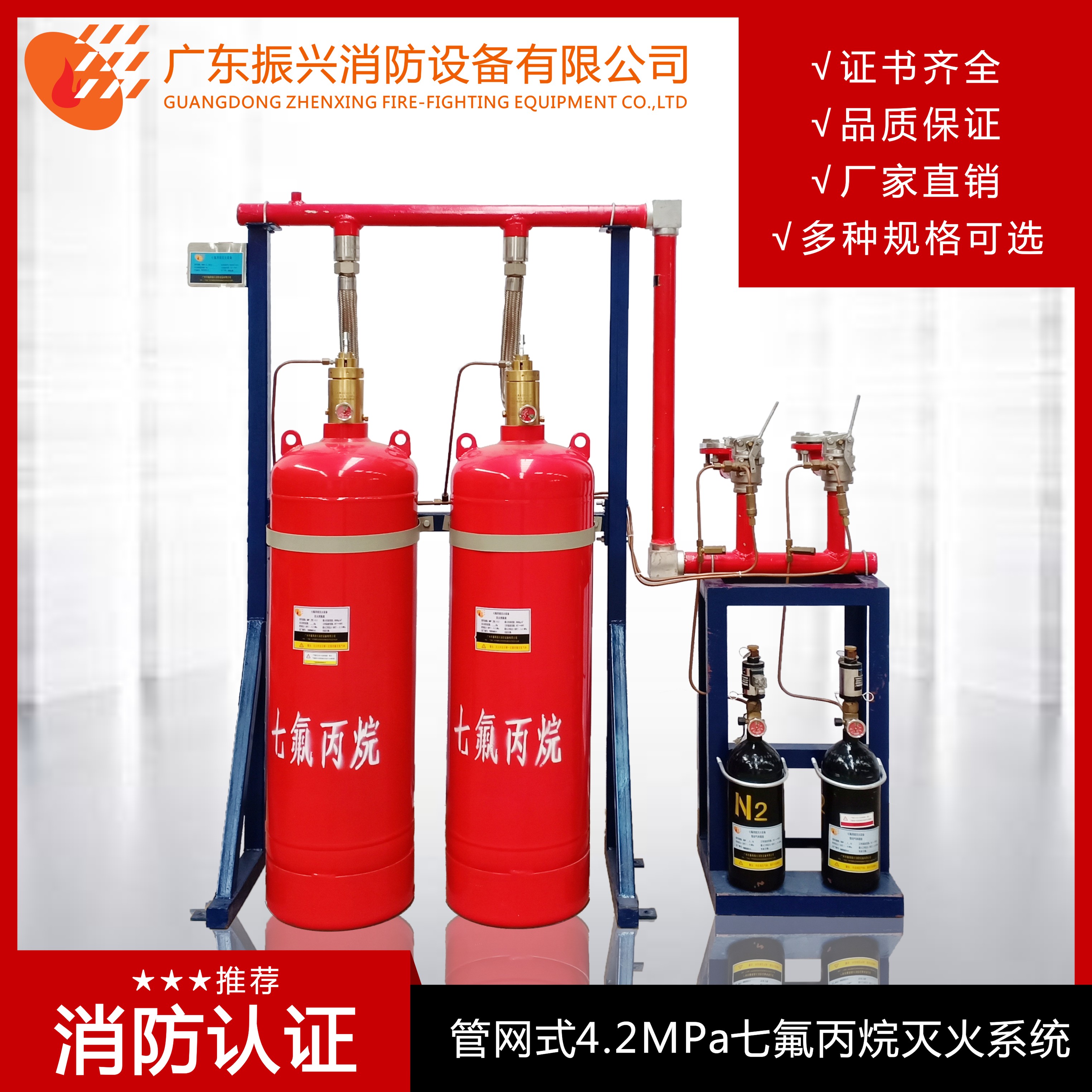 七氟丙烷和二氧化碳這兩種氣體滅火系統有什么區別，和它們的工程造價(jià)