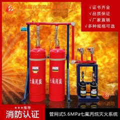 七氟丙烷氣體滅火系統在石油化工行業(yè)中的合理布置