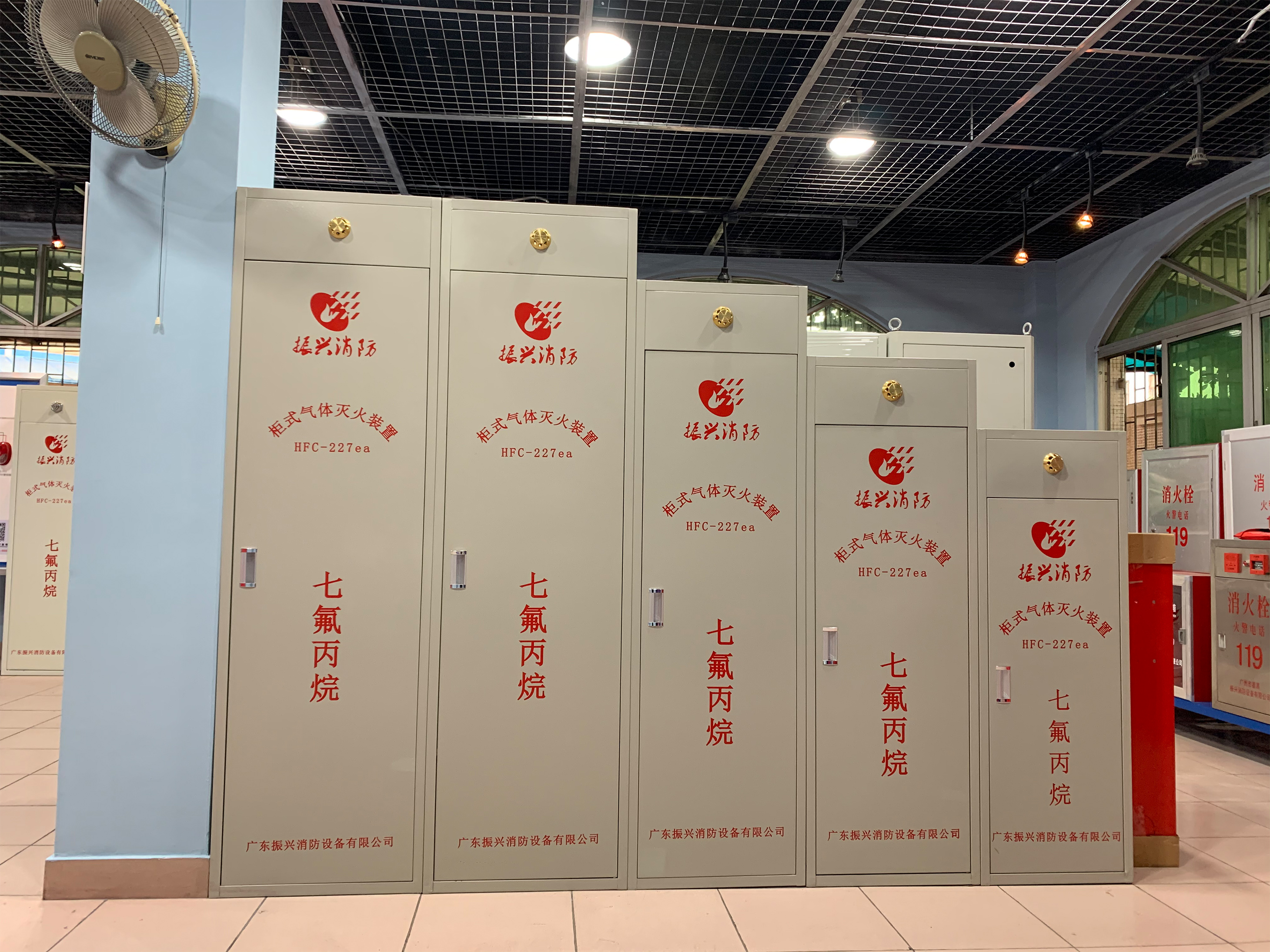 七氟丙烷滅火系統的充裝規定及鋼瓶安裝注意事項